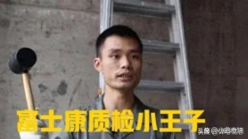 初代网红张全蛋致歉引发网友热议 张全蛋成名之路揭秘