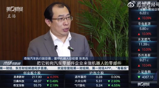 北京车展观察：车企加码布局机器人 供应链优势成核心竞争力