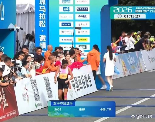 朱卿打破六盘水半马纪录 凉都赛事再创辉煌