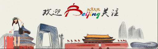 最新放假通知！不调休！不限行！