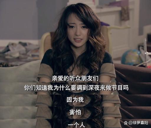 白月光诺澜杀回来了 33岁刘萌萌新作梦回《爱情公寓》