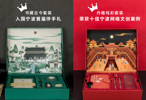 倡导中华文化传承，中华网数藏重磅上线