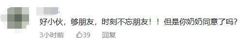 男孩给奶奶上坟藏冥币：带走打算送朋友，这么多奶奶也花不完