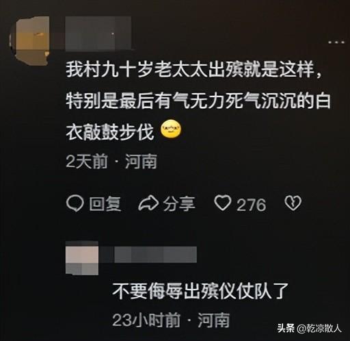 清华学生回应自媒体称校庆不见国旗 风采展示引争议