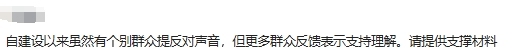 公交站椅子只能坐半个屁股 官方回应：防乘客躺卧，后续不再建