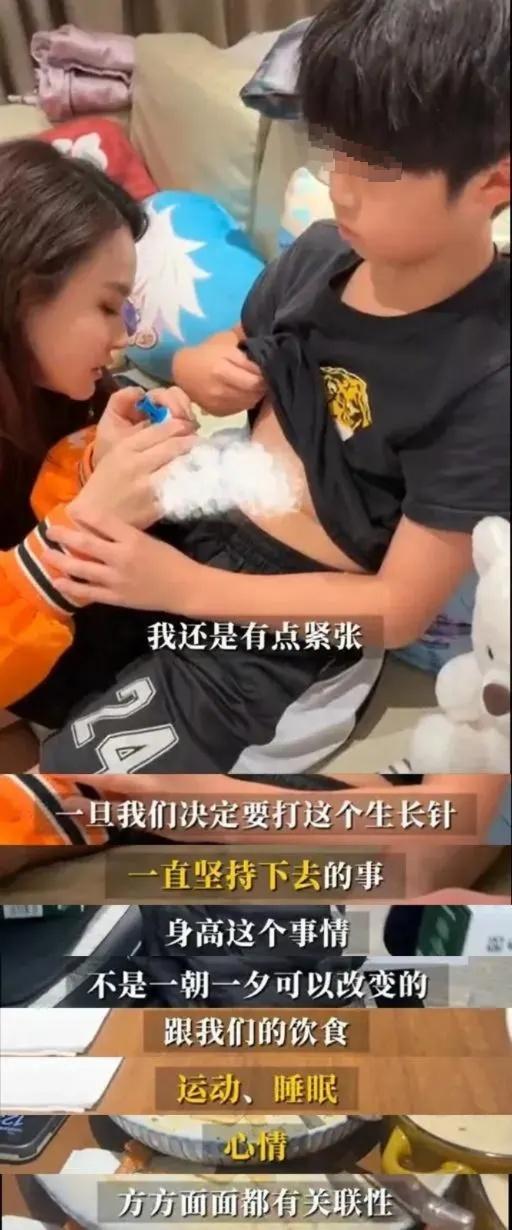 冉莹颖儿子打生长激素崩溃