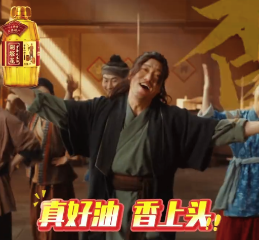信贾冰，得真香！大厨认证的花生油就是这么权威