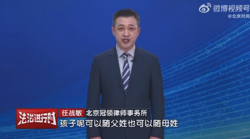 因二胎儿子随妻姓丈夫起诉离婚 律师谈二胎儿子随母姓爸爸起诉离婚