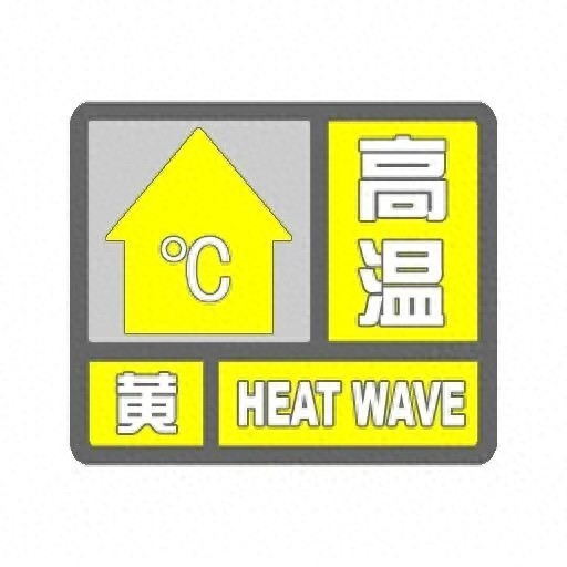 出伏啦!40天“加长版”三伏正式收官,但团风的