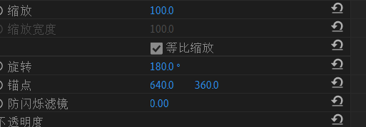 Premiere怎么制作盗梦空间城市翻转效果