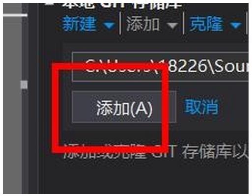 VSCode怎么添加本地GIT储存库并克隆