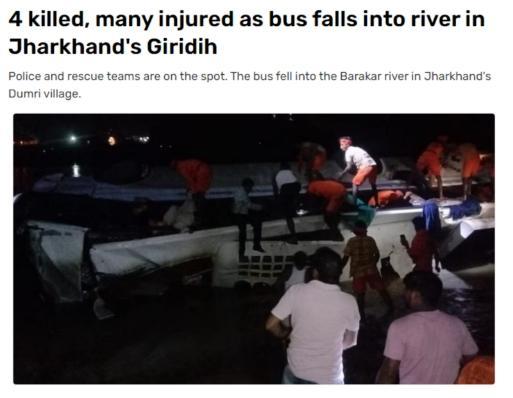 印度一大巴坠河 警方：车上准确乘客数量仍有待进一步核实