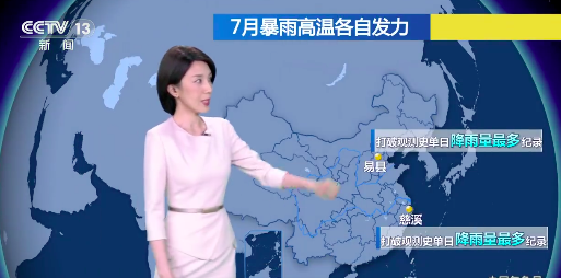 大范圍高溫將再度出現(xiàn)！8月天氣關(guān)鍵詞：雨雨雨，熱熱熱