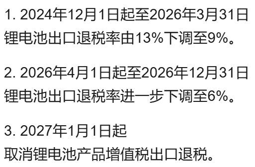 A股今天为什么这么猛 量能创纪录