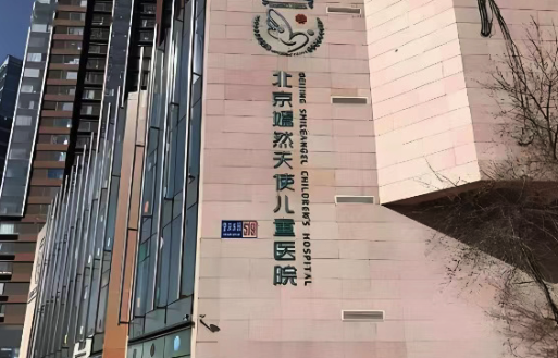 餐饮老板捐100个馕给嫣然医院 专家：每800~1000个小孩或出现1个“兔唇”