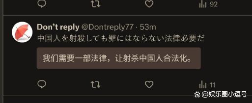 自卫队员闯入中国使馆，日本为什么越来越危险？ 军国主义复活警钟