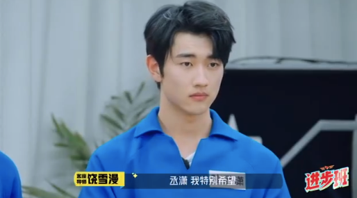 孙丞潇自曝一年半没拍过戏，焦虑到要吃药