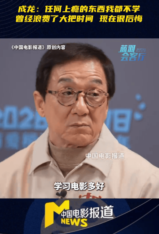 成龙坦言不用微信微博！只因年轻时游戏成瘾