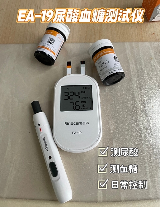 打工人血泪史：熬夜应酬尿酸爆表，这台测尿酸的仪器家用版救了我