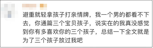 瓜还在继续！环球时报评王力宏：失德艺人必须凉