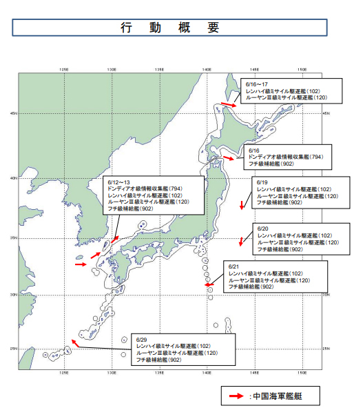 055型拉薩艦首次遠海訓練，繞日本列島一周
