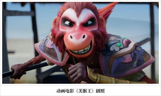 周星驰任美猴王执行制作 已经定档8月18日通过线上方式上映