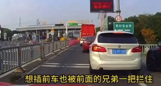 特斯拉司机插队未果后多次别停后车，无锡警方通报：刑拘