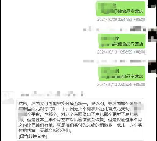 外卖平台遭恶意购买