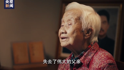 方志敏女儿遗憾从小没有父亲，替父亲看到了可爱的中国：这就是他期待的样子