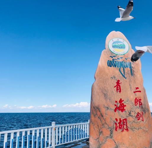 再賞一次大江南北的中秋月 青海湖畔共團(tuán)圓