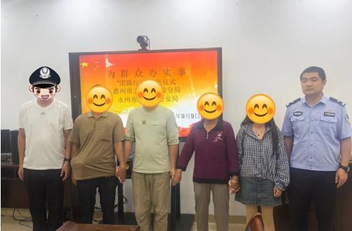 湖南懷化販嬰案18名嫌疑人被抓 斬斷鏈條堵漏洞