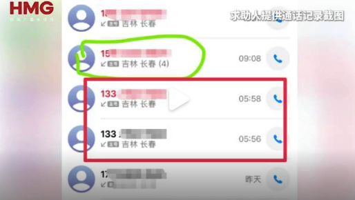举报路虎别车男子称遭说情电话狂轰乱炸 警方:已刑事立案