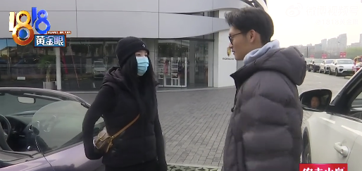 爱重储藏汽车 76万保时捷跑车疑有两张铭牌