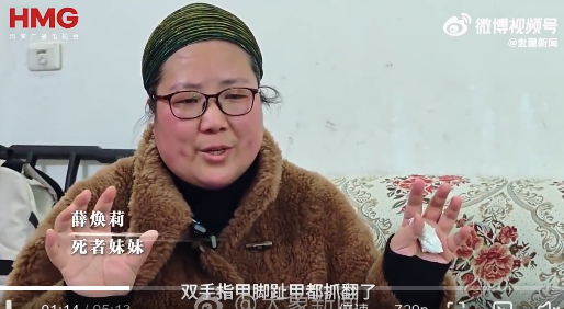 女教师遭拖行身亡对方曾想70万私了 遭拖行身亡女教师家属晚上全是噩梦