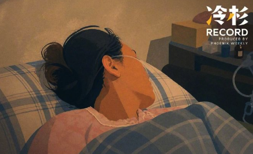 违章致女友植物人后男子利用其敛财：女子被父母以“养儿子”为由抛弃，男友利用自己收善款