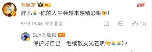孙铭阳宣布退出国家队，孙颖莎留言送祝福 伤病缠身暂别赛场