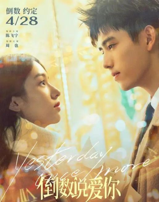 今年五一档已定档10部新片！大家快来看看都是什么吧！