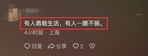 瘫痪男子自学编织2年还清5万欠债 网友：我们还有什么理由自暴自弃