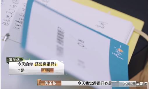 杨子开黄圣依玩笑缓和气氛 综艺夫妻默契互动