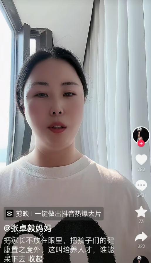 重磅！博主举报：孙继海在中国足协有内线动用权力中止青训仲裁 足协发布官方公告解释