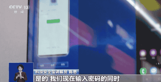 关机也无法断绝窃密