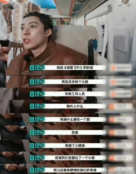 王鹤棣东说念主皮客栈录制技术不愉快 敏锐并非脆弱