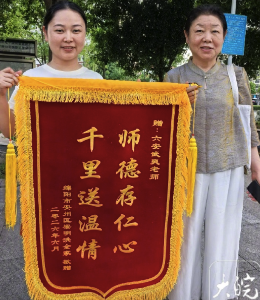 母女每月转账给残疾女孩已坚持八年 残疾女孩跨越千里给恩人一个拥抱