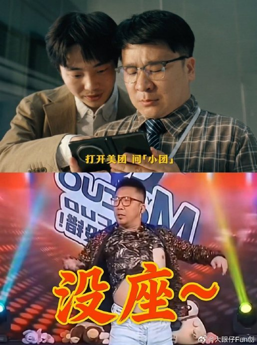暑假年轻人开始用美团小团AI预订 覆盖吃喝玩乐全场景