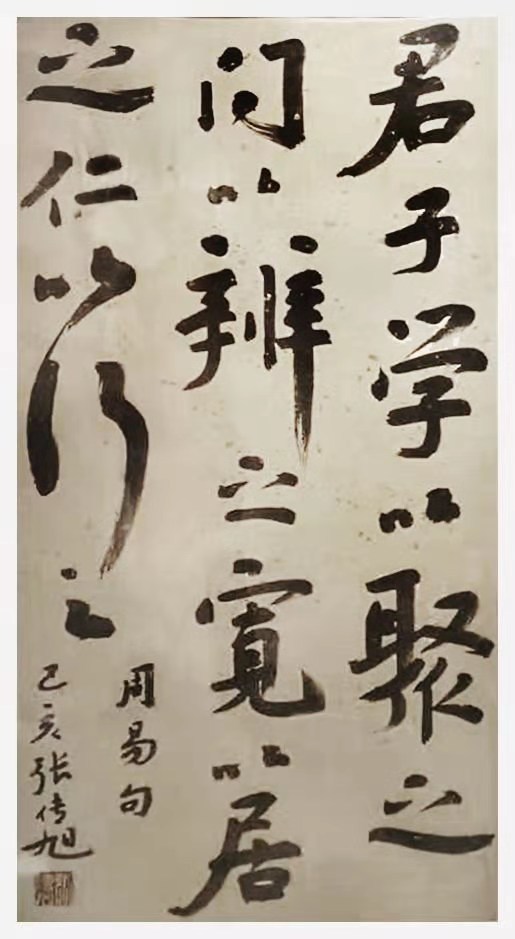 著名的书法家有哪几位 fca4e50e-eccb-42fa-a31b-e5fa3ff59433.jpg