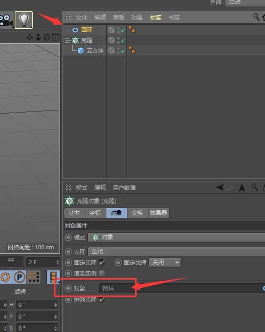 C4D怎么创建三维立体的线状圆环图纹效果
