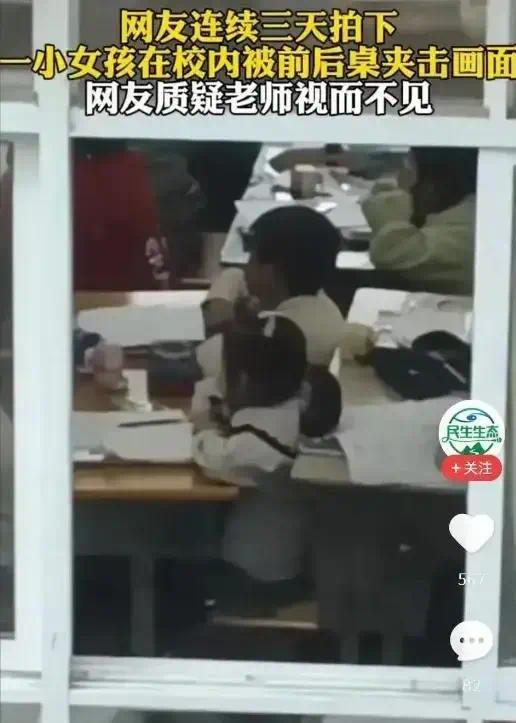 校园霸凌？教育局回应学生被后桌夹挤拽头发：正在核实处理