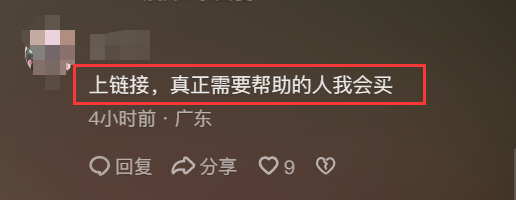 瘫痪男子自学编织2年还清5万欠债 网友：我们还有什么理由自暴自弃