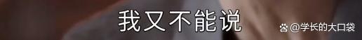 于正《墨雨云间》火了，“嫡嫡道道”的《知否》味儿