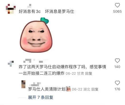 “早上六點直接被火噴醒”,，這個神器狠狠背刺年輕人 充電寶安全危機爆發(fā)